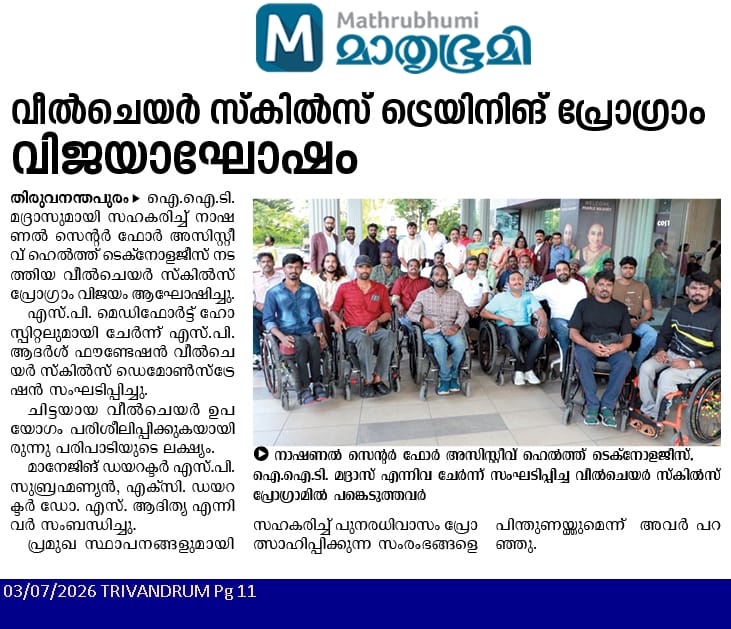 SP Adarsh ​​Foundation Celebrates Success of Wheelchair Skills Training Program with Live Demonstration by Beneficiaries – Mathrubhumi