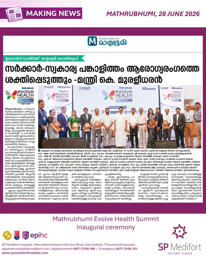 SP Medifort at the Mathrubhumi Evolve Health Summit 2026