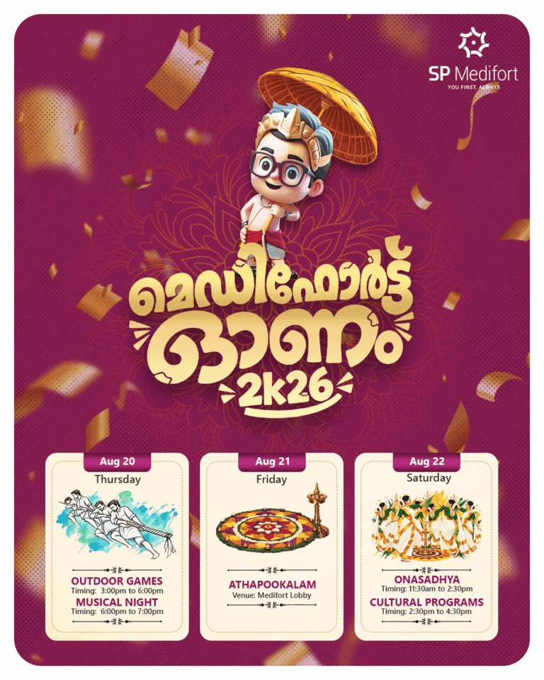  Medifort Onam 2k26 Celebration!