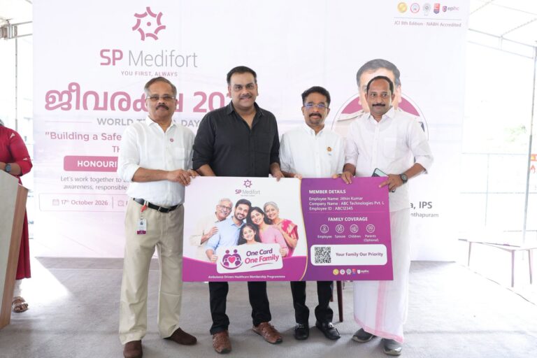Jeevaraksha 2026: Trauma Care Awareness at SP Medifort